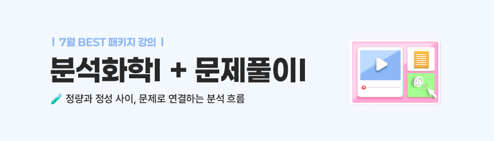 자연과학